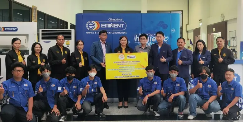คุณวีรยา รัตนนิตย์ ผู้ตรวจราชการกรมพัฒนาฝ...