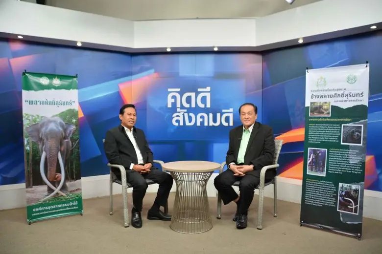 นายประสิทธิ์ เกิดโต โฆษกองค์การอุตสาหกรรมป่าไม้ เข้...