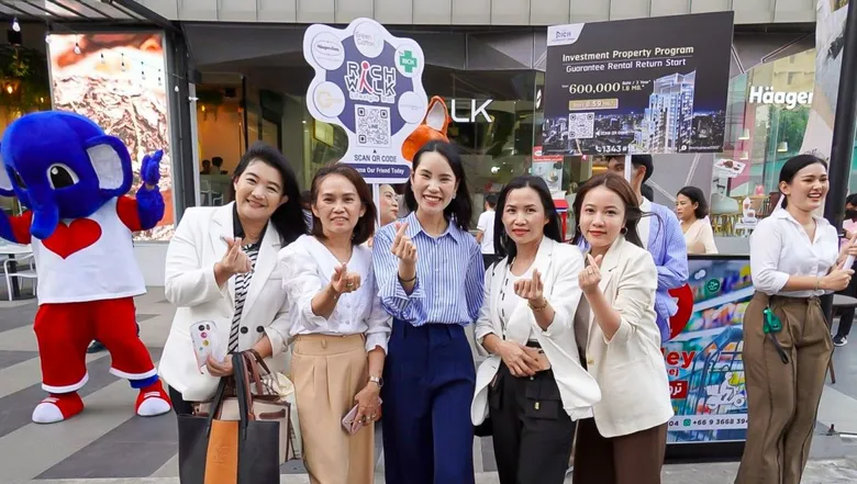 RICHY จัดกิจกรรม Flash Mob "Journey Around The World" ต้อนรับช้อปปิ้งมอลล์โซนใหม่ ชวน "กิน-ช้อป-เที่ยว" ตลอดเดือนก.ย.นี้