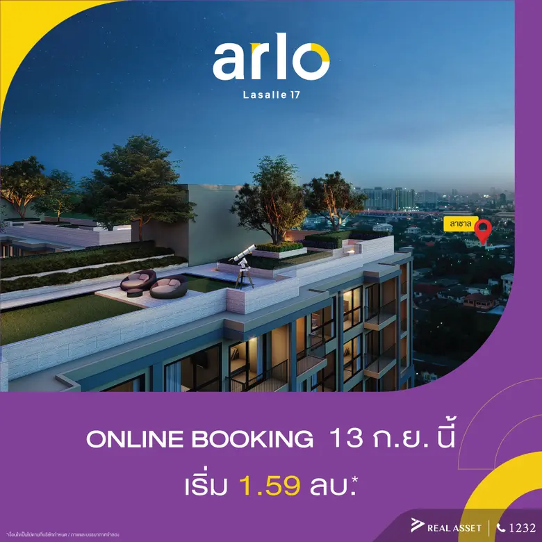 CEO เรียลแอสเสทฯ "บดินทร์ธร จึงรุ่งเรืองก...