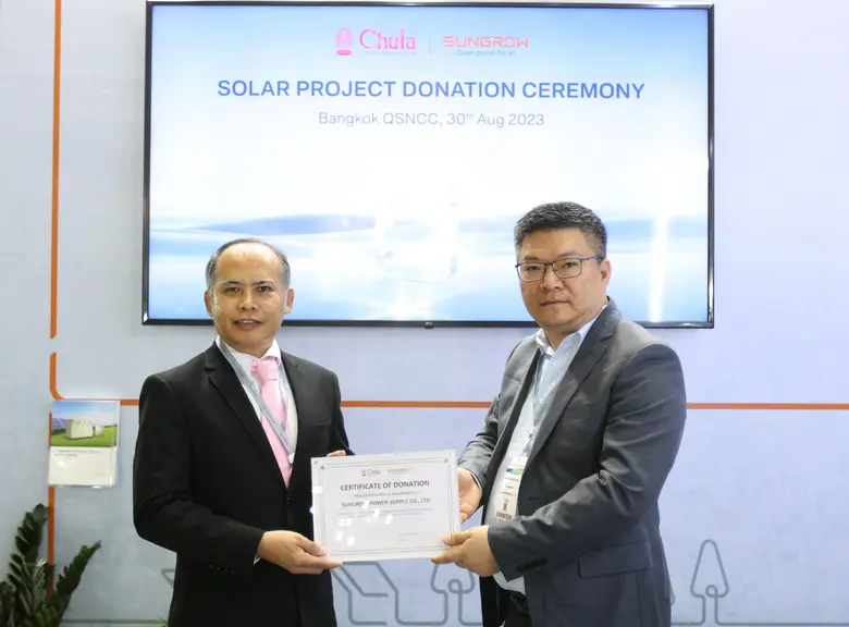 ซันโกรว์ (Sungrow) ซัพพลายเออร์อินเวอร์เต...