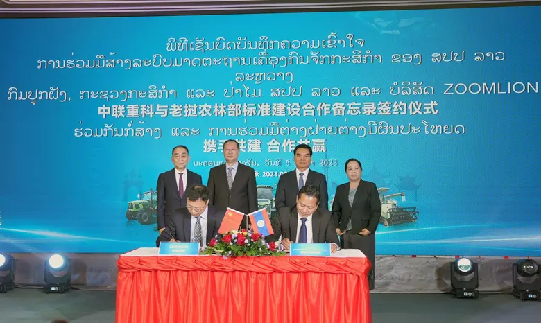 ซูมไลออน (Zoomlion) และกระทรวงกสิกรรมและป...