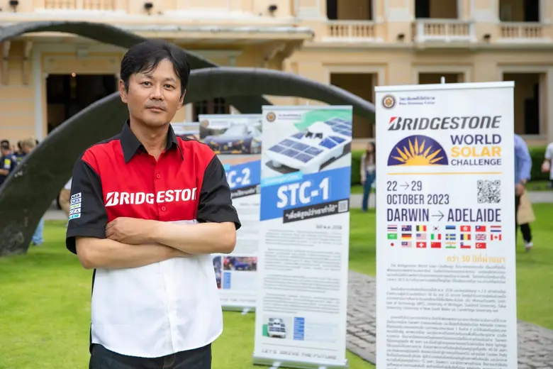 บริดจสโตนปลุกพลังนักศึกษาไทย แสดงศักยภาพสู่เวทีการแข่งขันสุดท้าทายระดับโลก ในรายการ "2023 Bridgestone World Solar Challenge"