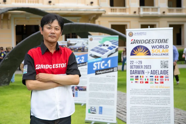 บริดจสโตนปลุกพลังนักศึกษาไทย แสดงศักยภาพสู่เวทีการแข่งขันสุดท้าทายระดับโลก ในรายการ "2023 Bridgestone World Solar Challenge"