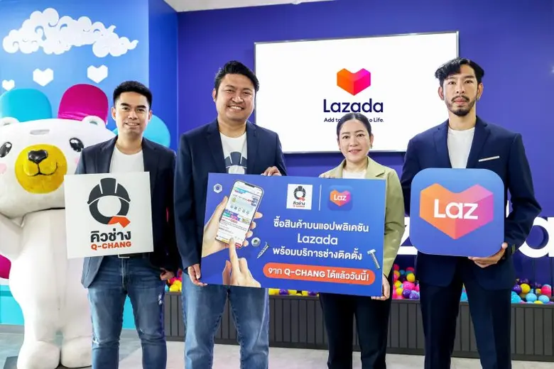 Q-CHANG (คิวช่าง) แพลตฟอร์มศูนย์รวมช่างคุ...