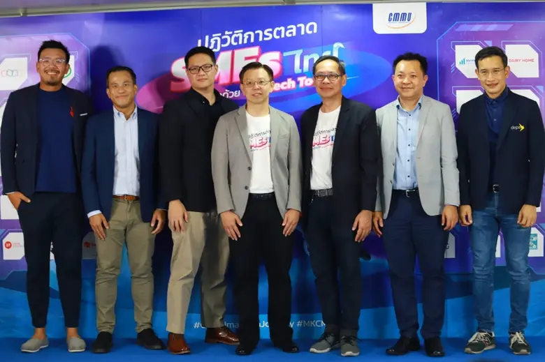 CMMU เผยดัชนีเอสเอ็มอีไทยหันใช้ "มาร์เทค" อัปสกิลธุรกิจ โชว์ท็อป 5 มาร์เก็ตติ้งเทคทรงพลัง หนึ่งทศวรรษปริมาณเทคฯกระโดดกว่า 7,000 %
