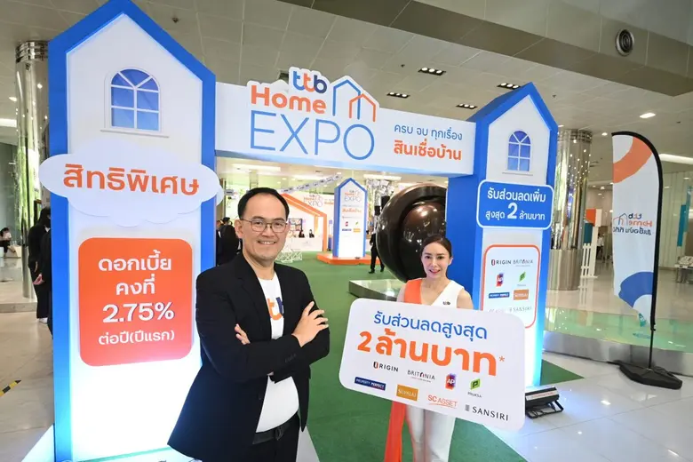 ทีทีบี ผนึก 8 พันธมิตรอสังหาฯ ชั้นนำ กระตุ้นตลาดบ้าน ส่งแคมเปญ "ttb HOME EXPO 2023 ครบ จบ ทุกเรื่อง สินเชื่อบ้าน"