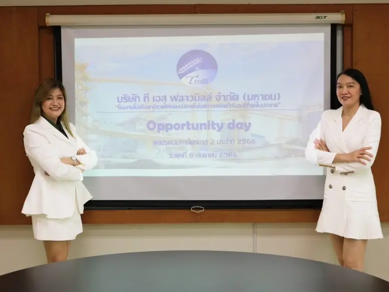 เมื่อวันที่ 6 กันยายน 2566 ที่ผ่านมา นางแ...