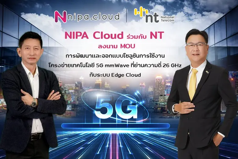 นายณัฐวุฒิ ศาสตราวาหะ รองกรรมการผู้จัดการ...