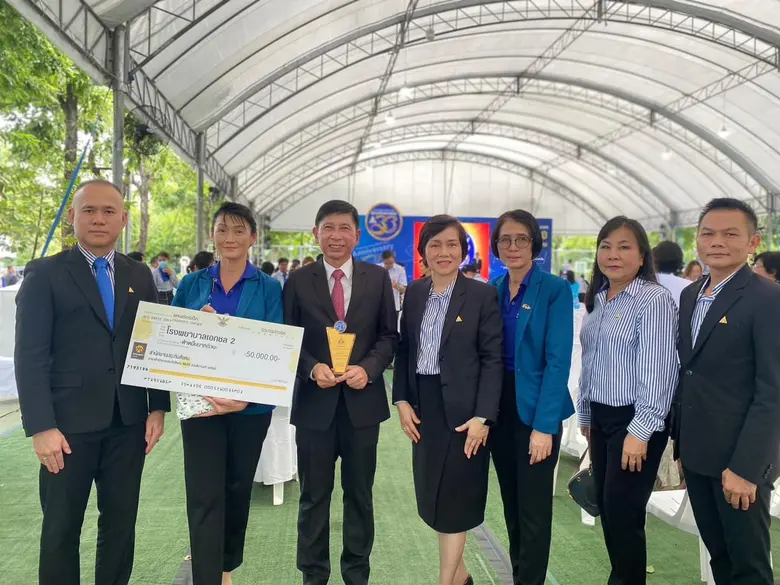 รพ.เอกชล 2 ได้รับรางวัล "สถานพยาบาลในดวงใจ" ประจำปี 2566 จัดโดยสำนักงานประกันสังคม