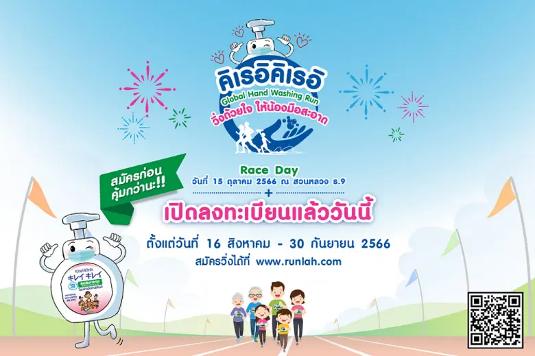 นายบุญฤทธิ์ มหามนตรี ประธานกรรมการ บริษัท ไลอ้อน (ป...