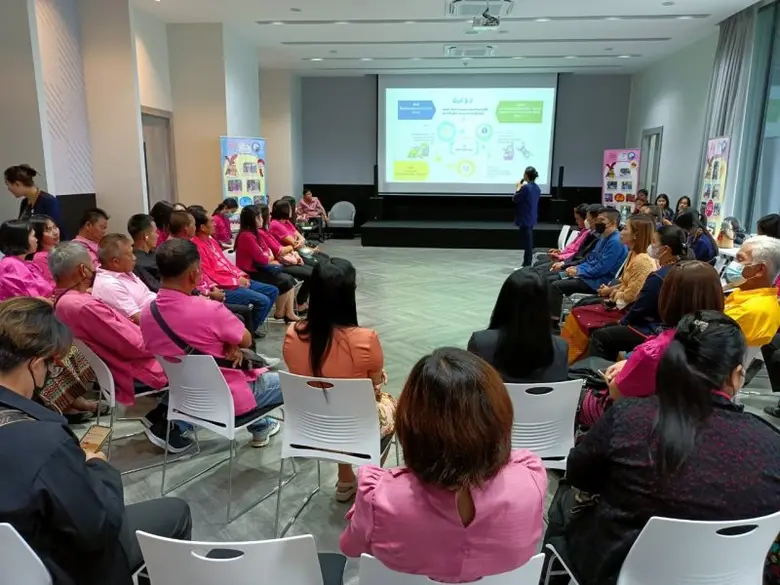 กลุ่ม Wearehappy องค์กรสาธารณประโยชน์ ด้า...