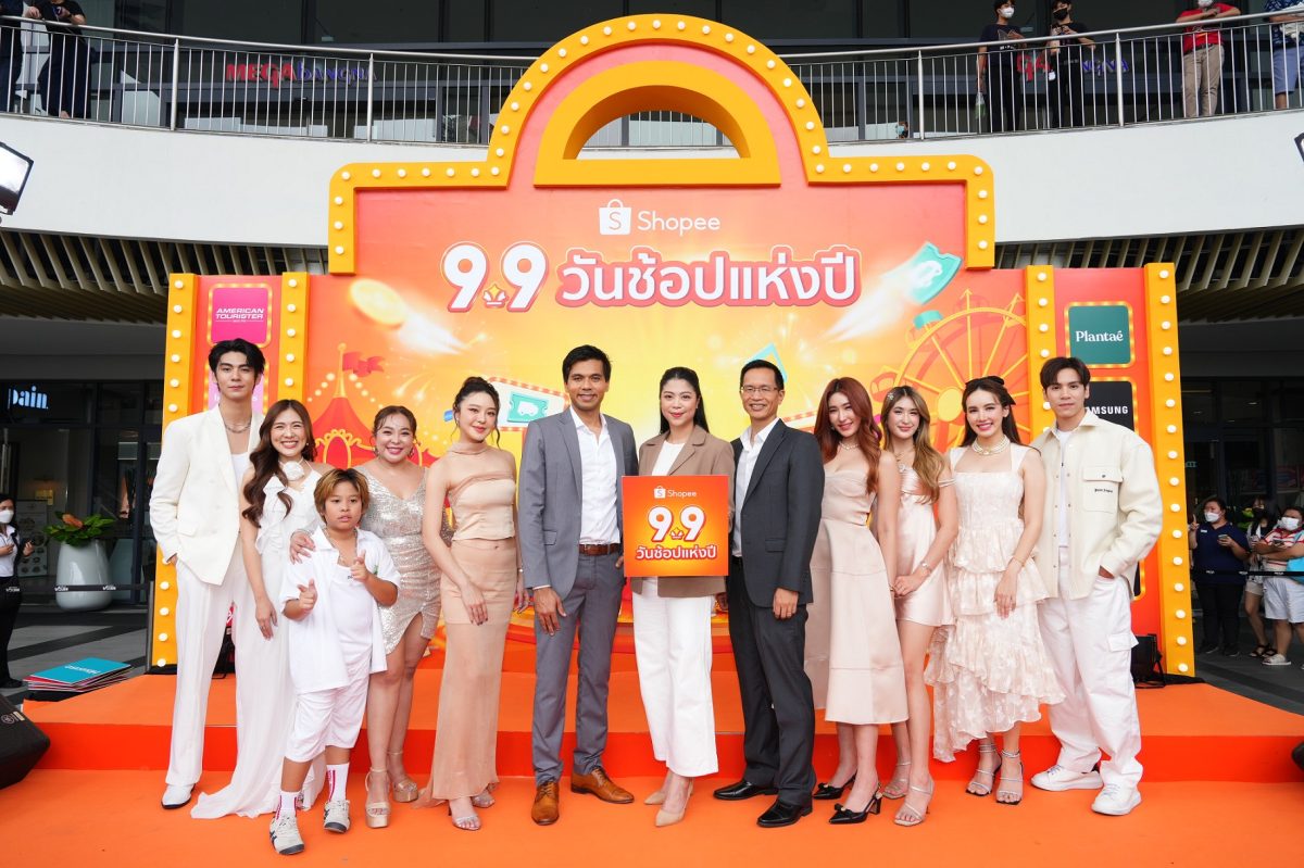 ช้อปปี้ ผู้นำแพลตฟอร์มอีคอมเมิรซ์ในภูมิภา...