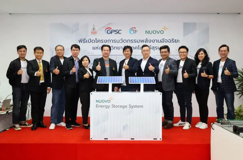 CHPP และ Nuovo Plus บริษัทในกลุ่ม GPSC ผน...