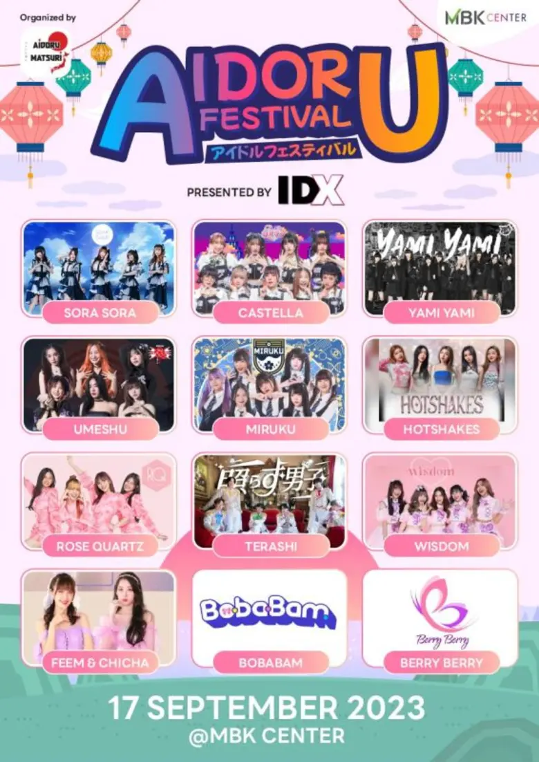 เจป๊อปเลิฟเวอร์เตรียมปักหมุดอีเวนต์สุดฟิน AIDORU FESTIVAL@เอ็ม บี เค เซ็นเตอร์ 17 ก.ย.นี้