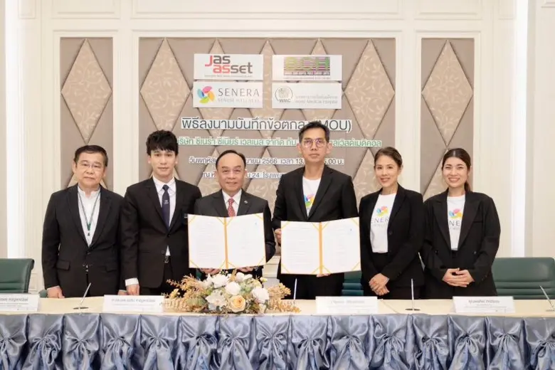 เมื่อวันที่ 7 ก.ย. 2566 โรงพยาบาลเวิลด์เม...