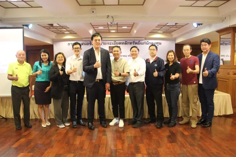 นายบุญเลิศ บูรณุปกรณ์ ประธานกรรมการบริหาร...