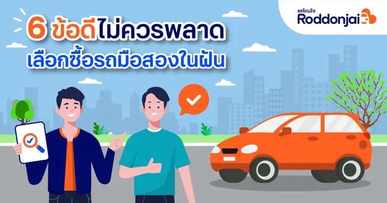 ด้วยความล้ำหน้าของเทคโนโลยีในปัจจุบัน ทำใ...
