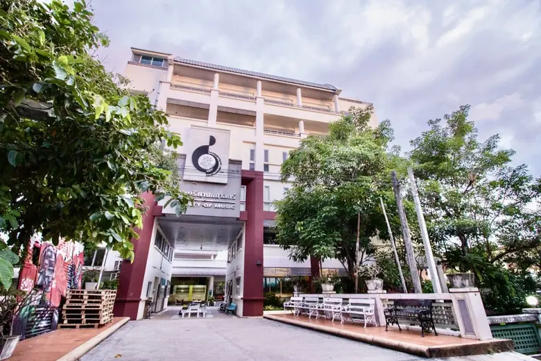 คณะดุริยางคศาสตร์ มหาวิทยาลัยศิลปากร จัดง...