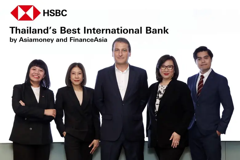 ธนาคารเอชเอสบีซี ประเทศไทย ได้รับรางวัล "...