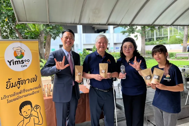 EXIM Thailand Launches "Bring Back Smiles to Happiness" Project to Support Sustainable Income for Individuals with Disabilities