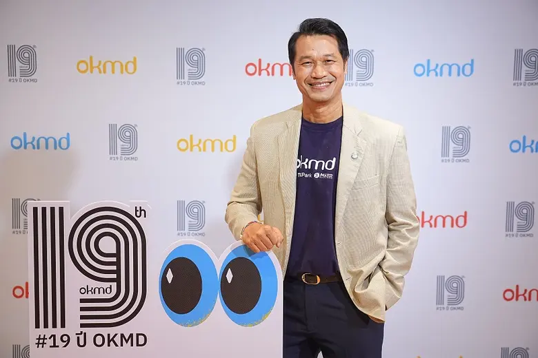 เปิดผลสำเร็จ OKMD ครบรอบ 19 ปี จากสังคมแห...