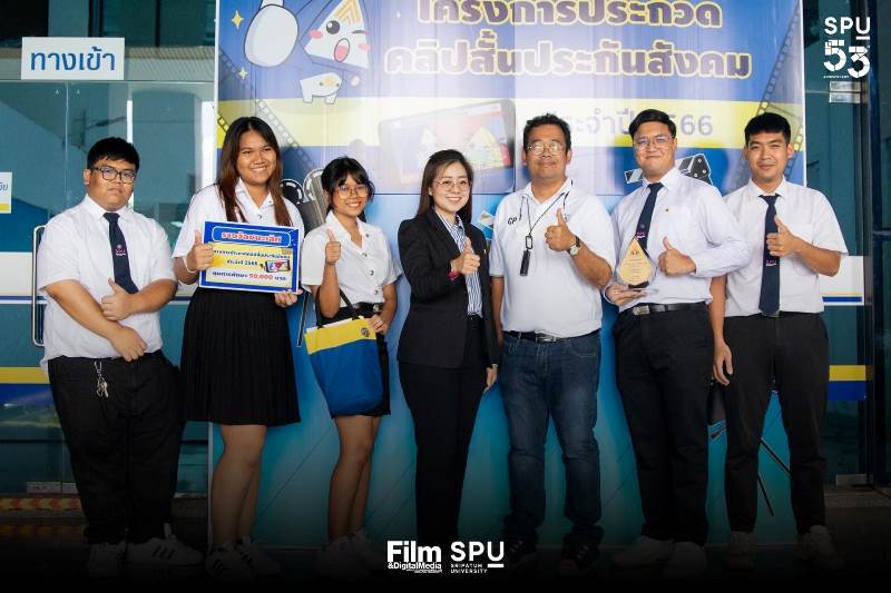 มหาวิทยาลัยศรีปทุม ขอแสดงความยินดีกับ นาย...