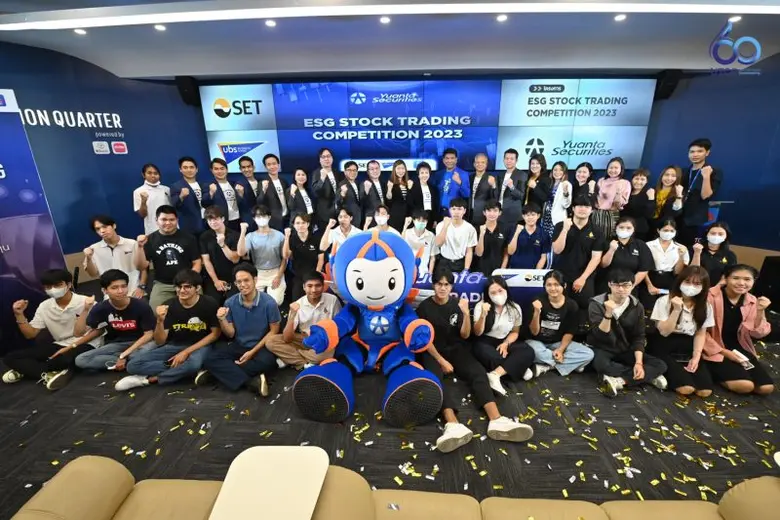 ม.หอการค้าไทยร่วมกับ บริษัทหยวนต้า จัดแข่งขันเทรดหุ้น "ESG Stock Trading Competitiom 2023"
