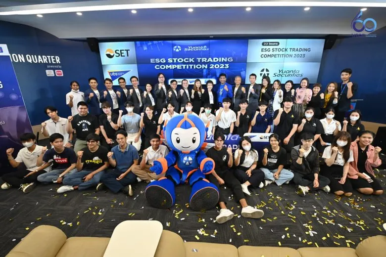 ม.หอการค้าไทยร่วมกับ บริษัทหยวนต้า จัดแข่งขันเทรดหุ้น "ESG Stock Trading Competitiom 2023"