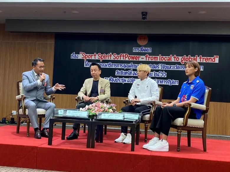 "โมเม" นักกีฬาทุน SPUและนักกีฬาวอลเลย์บอลหญิงทีมชาติไทย ร่วมเป็นวิทยากรในงานสัมมนา "Sport Spirit Soft Power - from local to global trend"