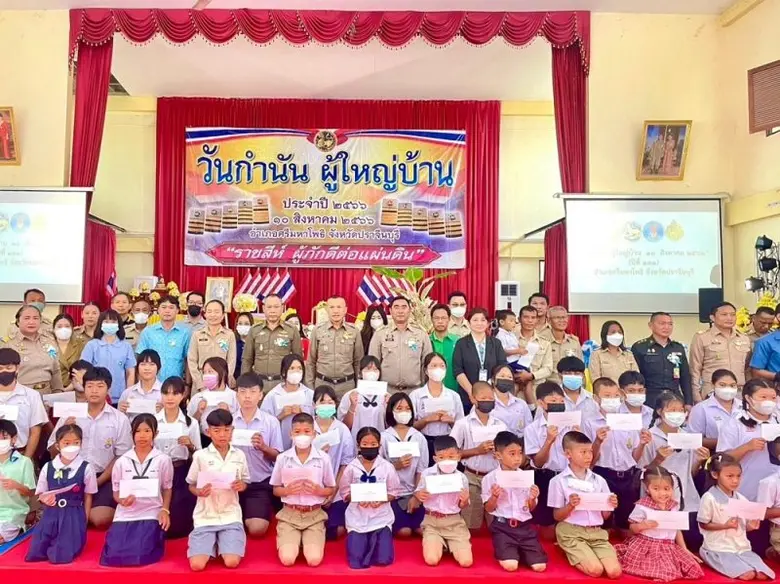 บริษัท เนชั่นแนล เพาเวอร์ ซัพพลาย จำกัด (...