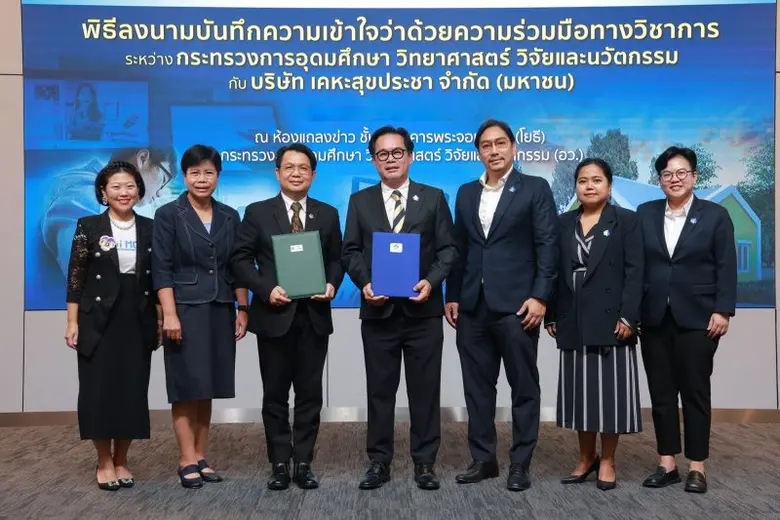 นายพิษณุพร อุทกภาชน์ ประธานเจ้าหน้าที่บริ...