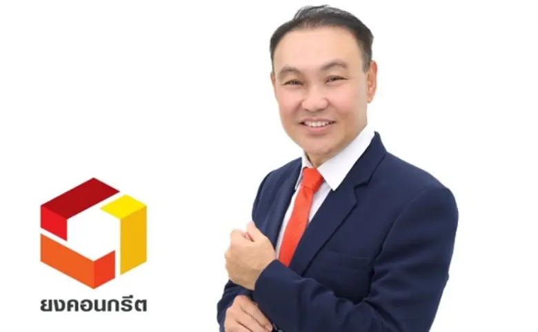 YONG คาดผลประกอบการ Q3/66 สดใสตามคาด ต่อเ...