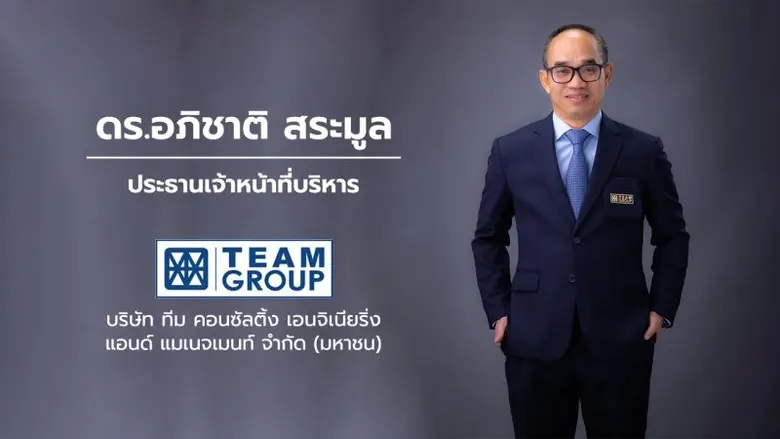 เปิดถ้อยคำแถลงนโยบาย "รัฐบาลเศรษฐา1" วางก...