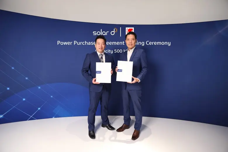 โซลาร์ ดี คอร์ปอร์เรชัน (Solar D) ผู้นำด้...