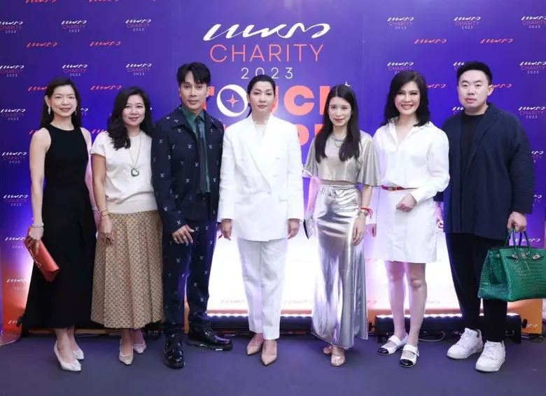 PRAEW CHARITY 2023 "Touch of Hope" ฉลองคร...