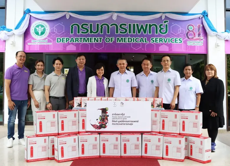 เพื่อฉลองครบรอบ 1 ปี ยูไลฟ์ (ULife) แบรนด...