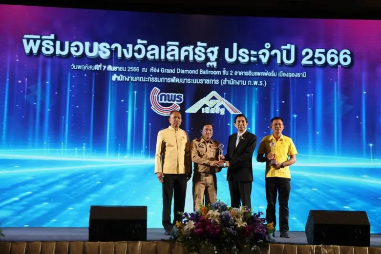 พช.คว้า 3 รางวัลเลิศรัฐ การันตีคุณภาพการบริหารจัดการภาครัฐ