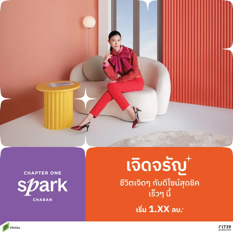 นายภัคริน ทัตติพงศ์ กรรมการผู้จัดการ กลุ่...