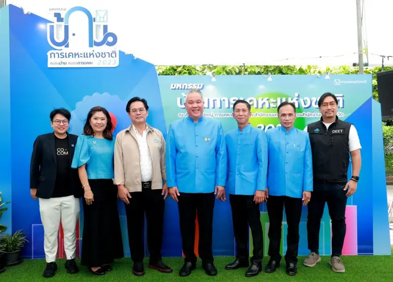 นายทวีพงษ์ วิชัยดิษฐ ผู้ว่าการการเคหะแห่งชาติ และปร...