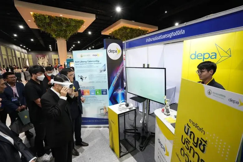 ดีป้า ขอขอบคุณทุกความไว้ใจสำหรับรางวัลคุณภาพการบริหารจัดการภาครัฐ 4.0