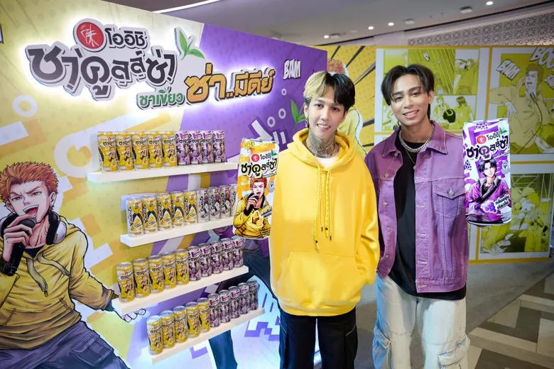 "โออิชิ ชาคูลล์ซ่า ชาเขียว ซ่ามีดีย์" เปิดตัวแคมเปญสุดปัง!! คว้า "Paper Planes" ขึ้นแท่นตัวแทนความซ่ามีดี ปล่อยซิงเกิลระเบิดความซ่า แบบหยุดไม่อยู่ ปลุกพลังเจนซ่าคนรุ่นใหม่