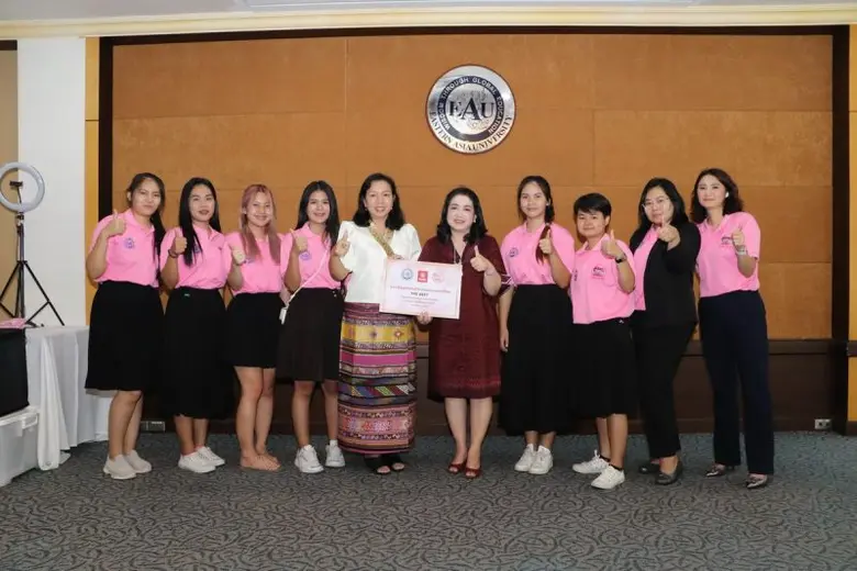 มหาวิทยาลัยอีสเทิร์นเอเชีย จัดพิธีปิดโครงการออมสินยุวพัฒน์รักษ์ถิ่น ประจำปี 2566