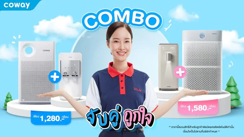 ไขกลยุทธ์ COWAY Heart Service พลิกโฉมธุรกิจด้วยทีมงาน CODY ครองใจทั้งลูกค้าไทยด้วยความคุ้มค่า สะดวกสบาย ปลอดภัย และตอบโจทย์สุขภาพได้แบบครบวงจร