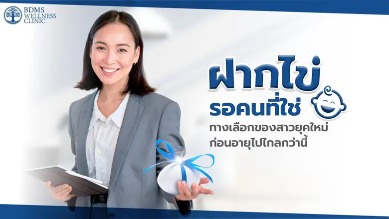 เนื่องจากยุคสมัยที่เปลี่ยนไปทั้งภาวะสังคม...