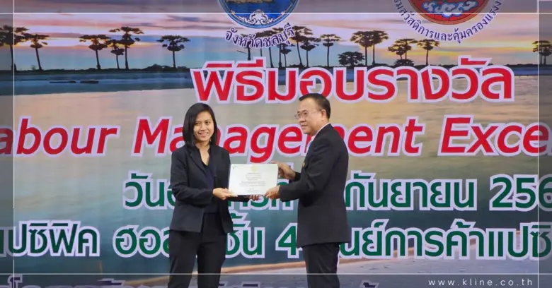 บริษัท กรุงเทพชลกิจ จำกัด หรือ BME ผู้ให้...