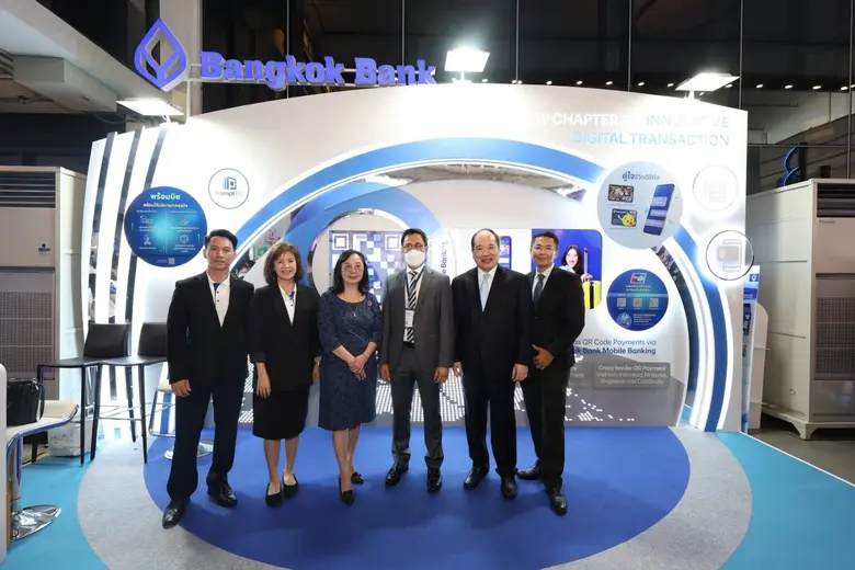 ธนาคารกรุงเทพ ร่วมงาน BOT Digital Finance...