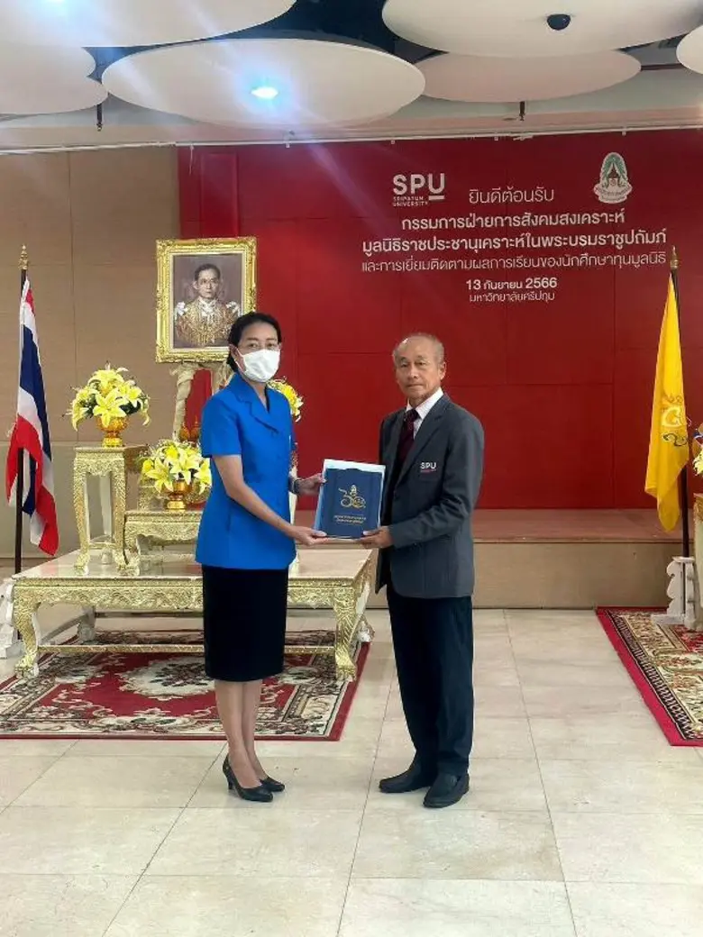 ม.ศรีปทุม ต้อนรับ คณะกรรมการฝ่ายการสังคมสงเคราะห์ มูลนิธิราชประชานุเคราะห์ฯ เยี่ยมเยือนนักศึกษาทุนพระราชทานฯ 2566