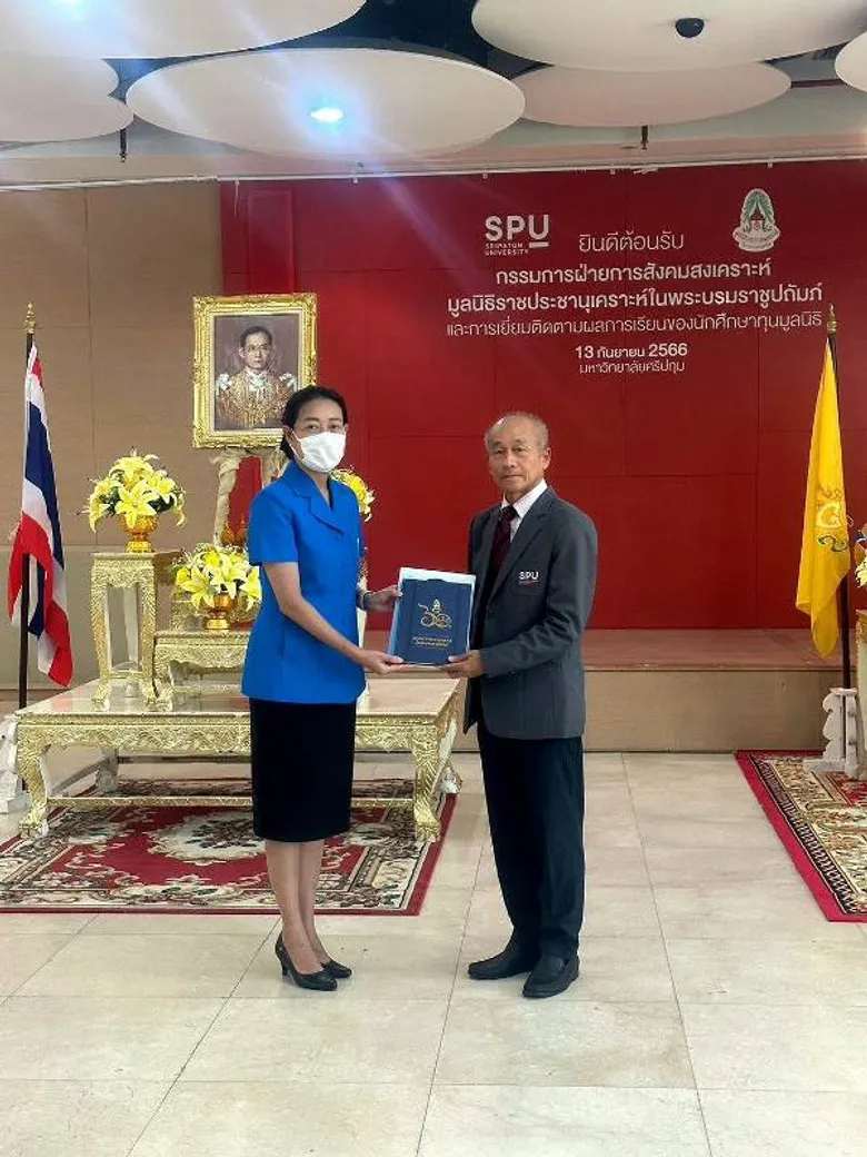 ม.ศรีปทุม ต้อนรับ คณะกรรมการฝ่ายการสังคมสงเคราะห์ มูลนิธิราชประชานุเคราะห์ฯ เยี่ยมเยือนนักศึกษาทุนพระราชทานฯ 2566