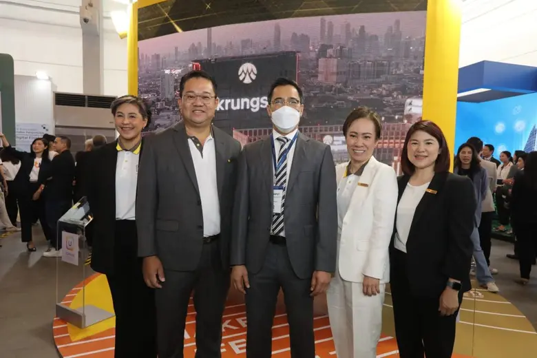 กรุงศรี (ธนาคารกรุงศรีอยุธยา จำกัด (มหาชน...